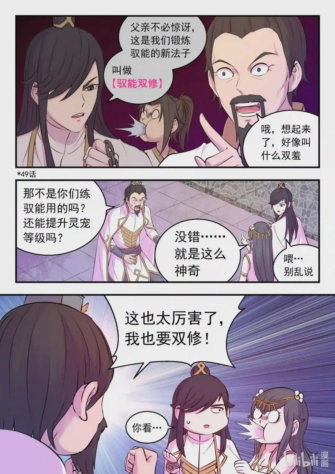 118 审讯仄类