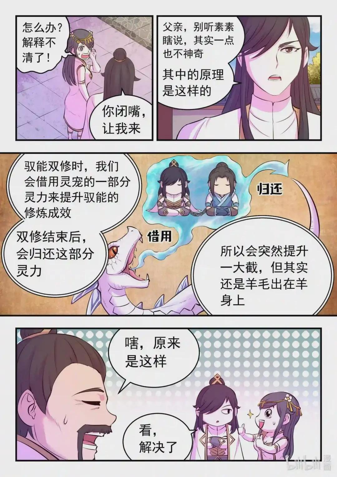 118 审讯仄类
