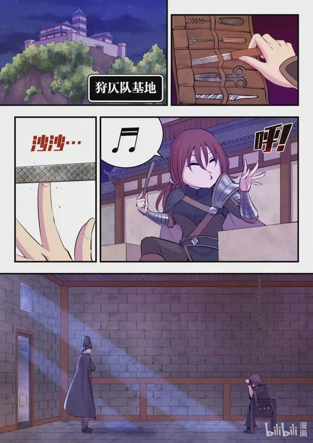 118 审讯仄类