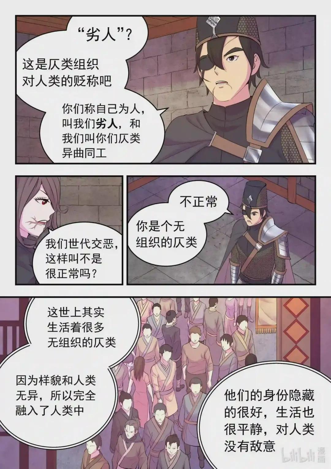 118 审讯仄类