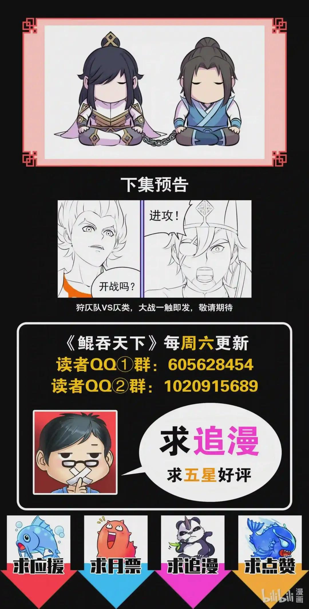 118 审讯仄类
