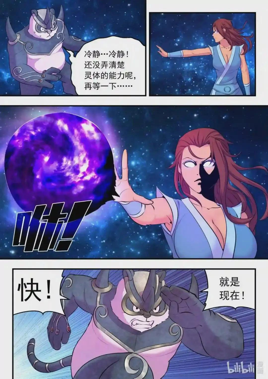 120 月彤冲关