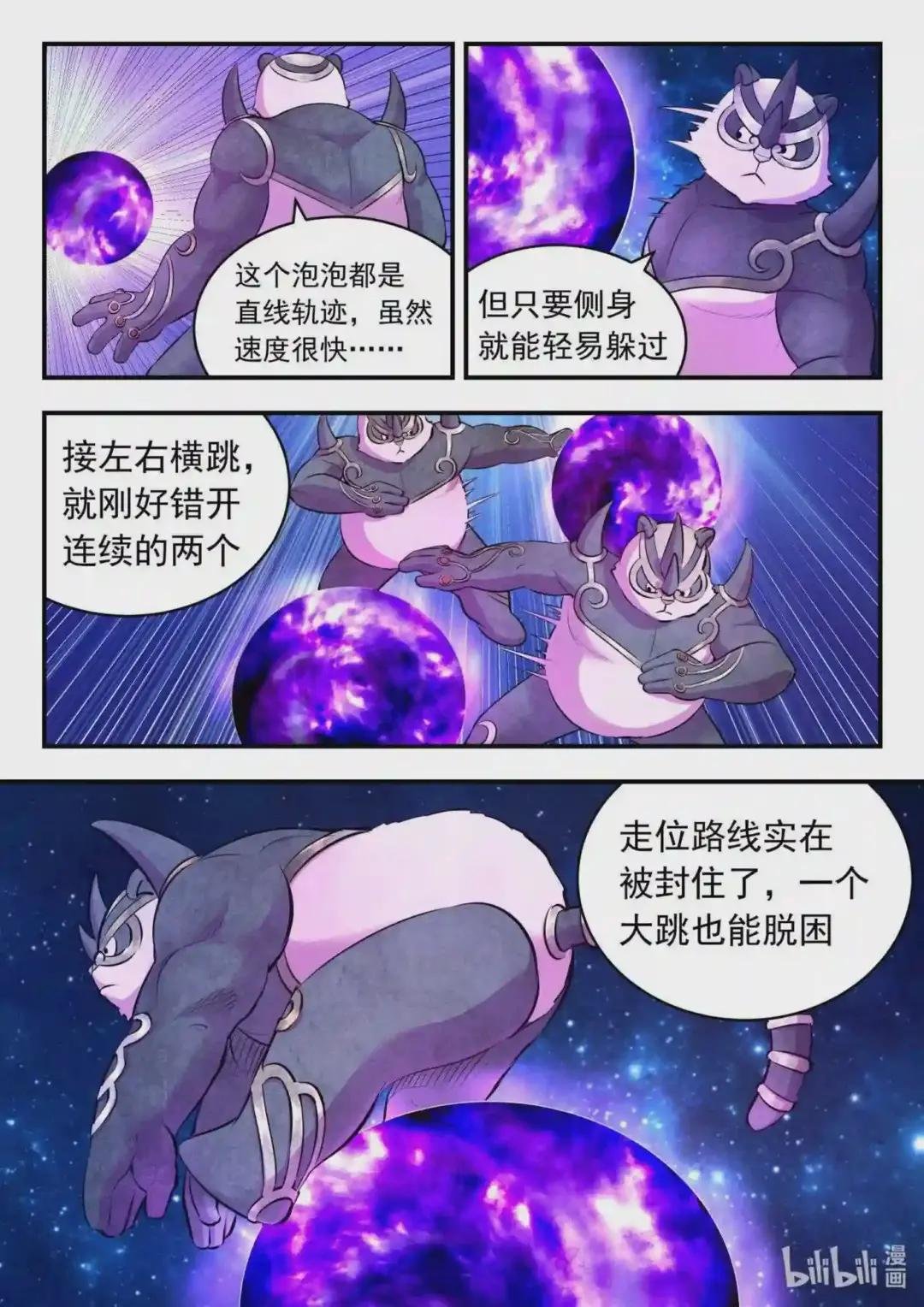 120 月彤冲关