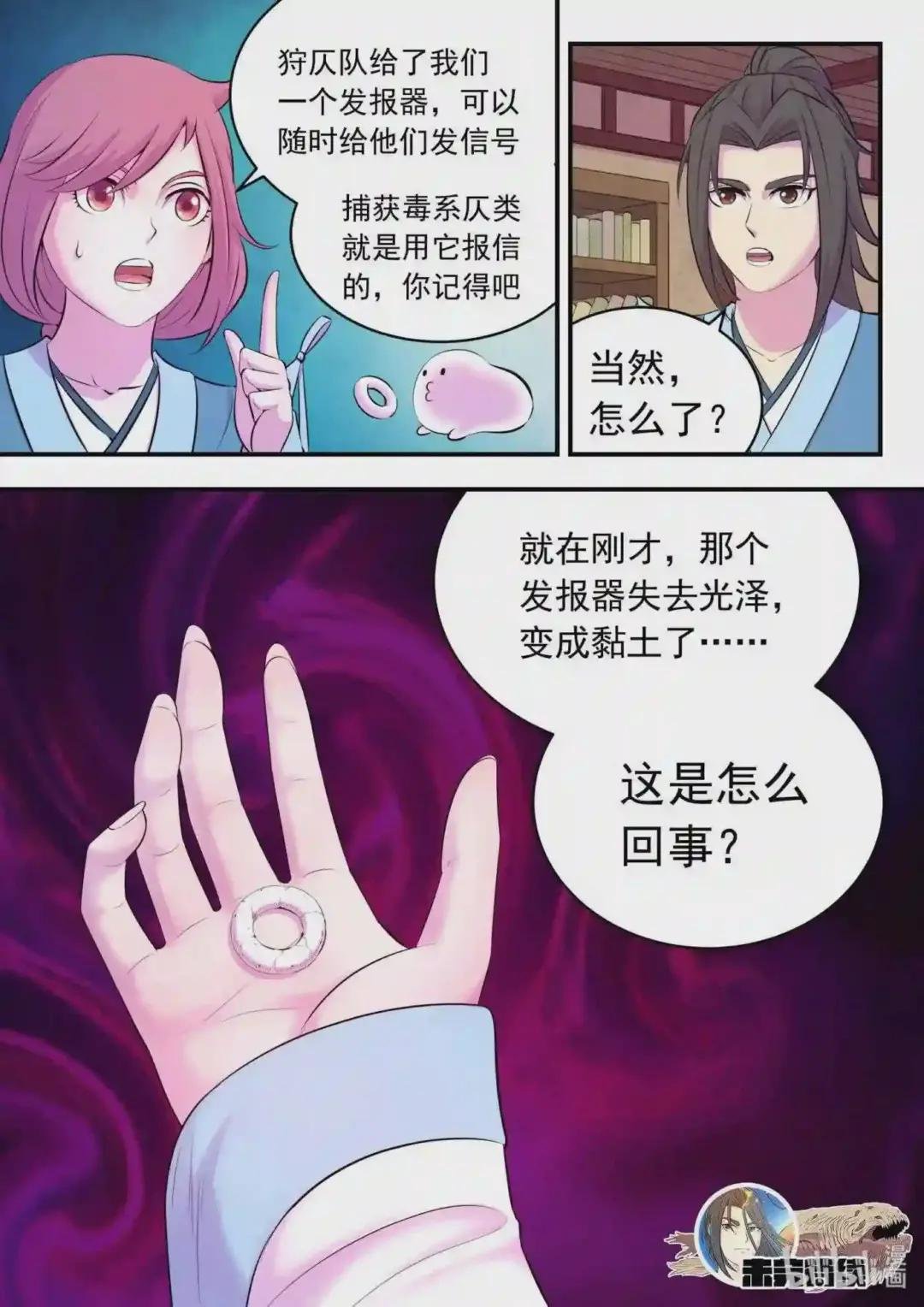 120 月彤冲关