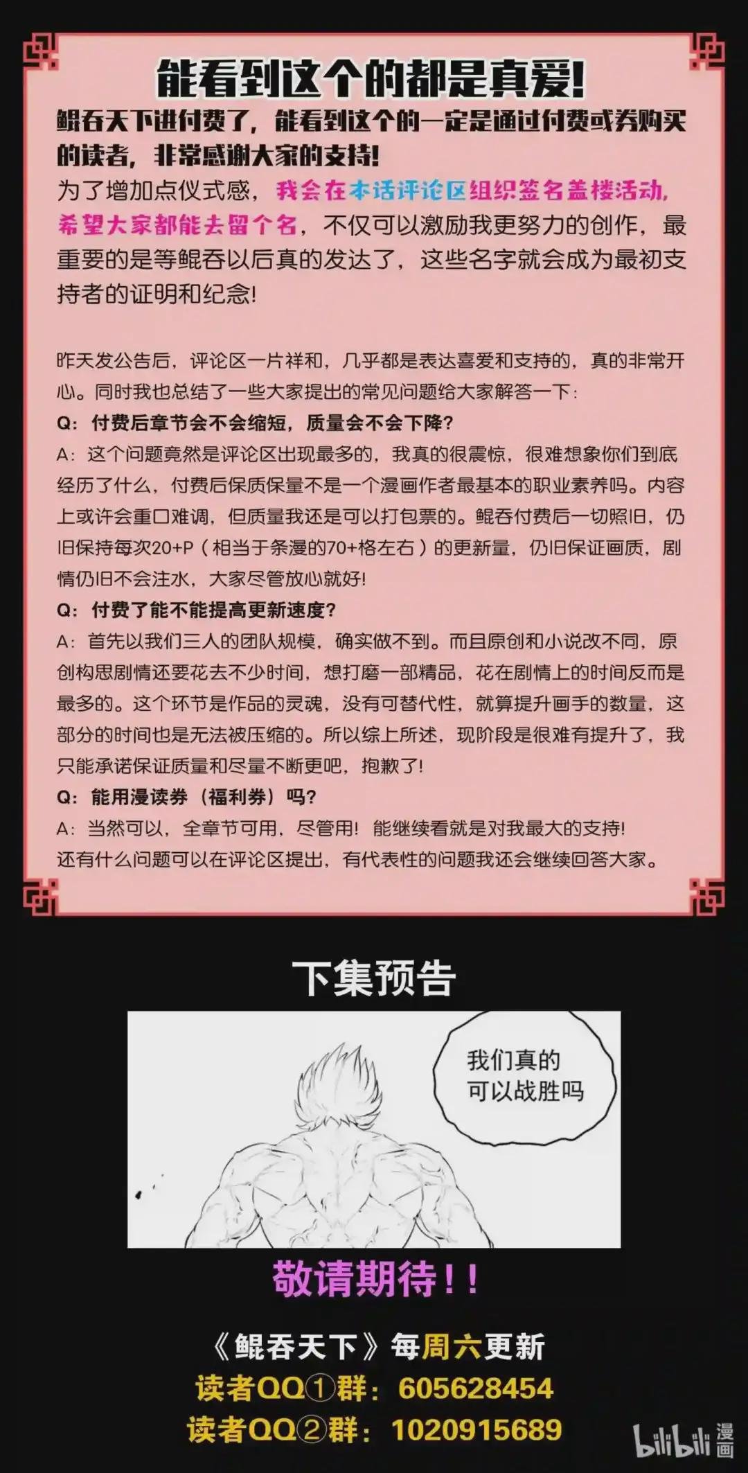 120 月彤冲关