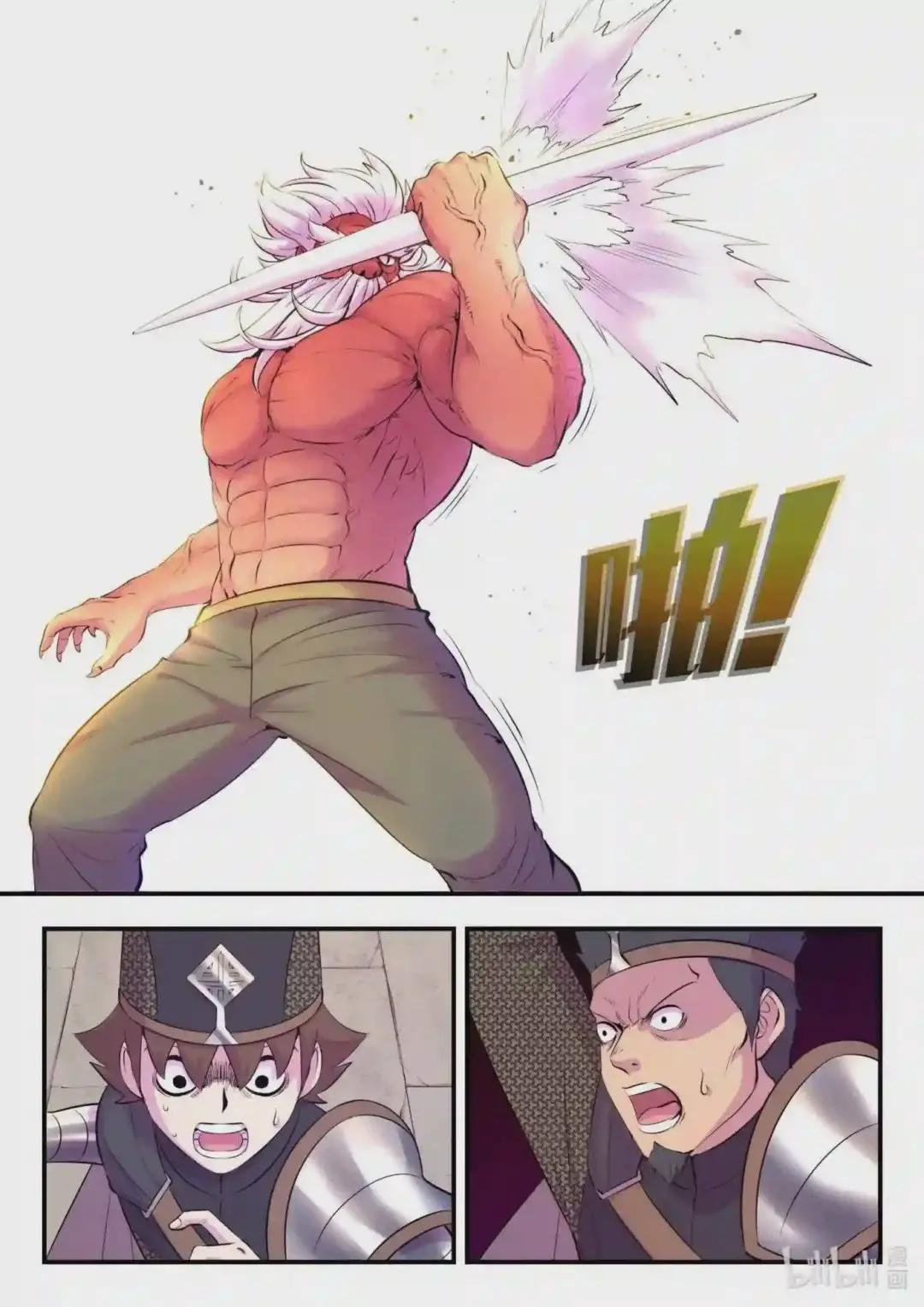 121 基地大战