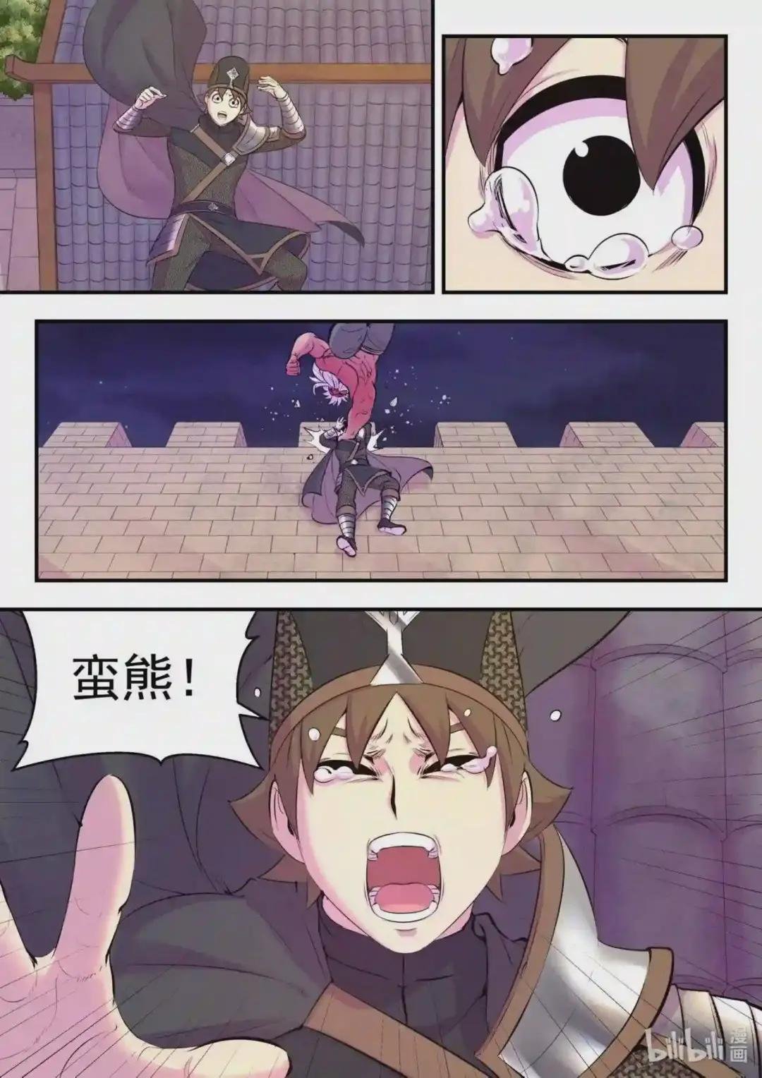121 基地大战
