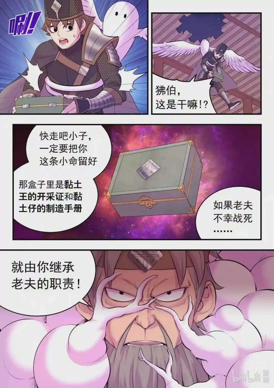 122 大势已去