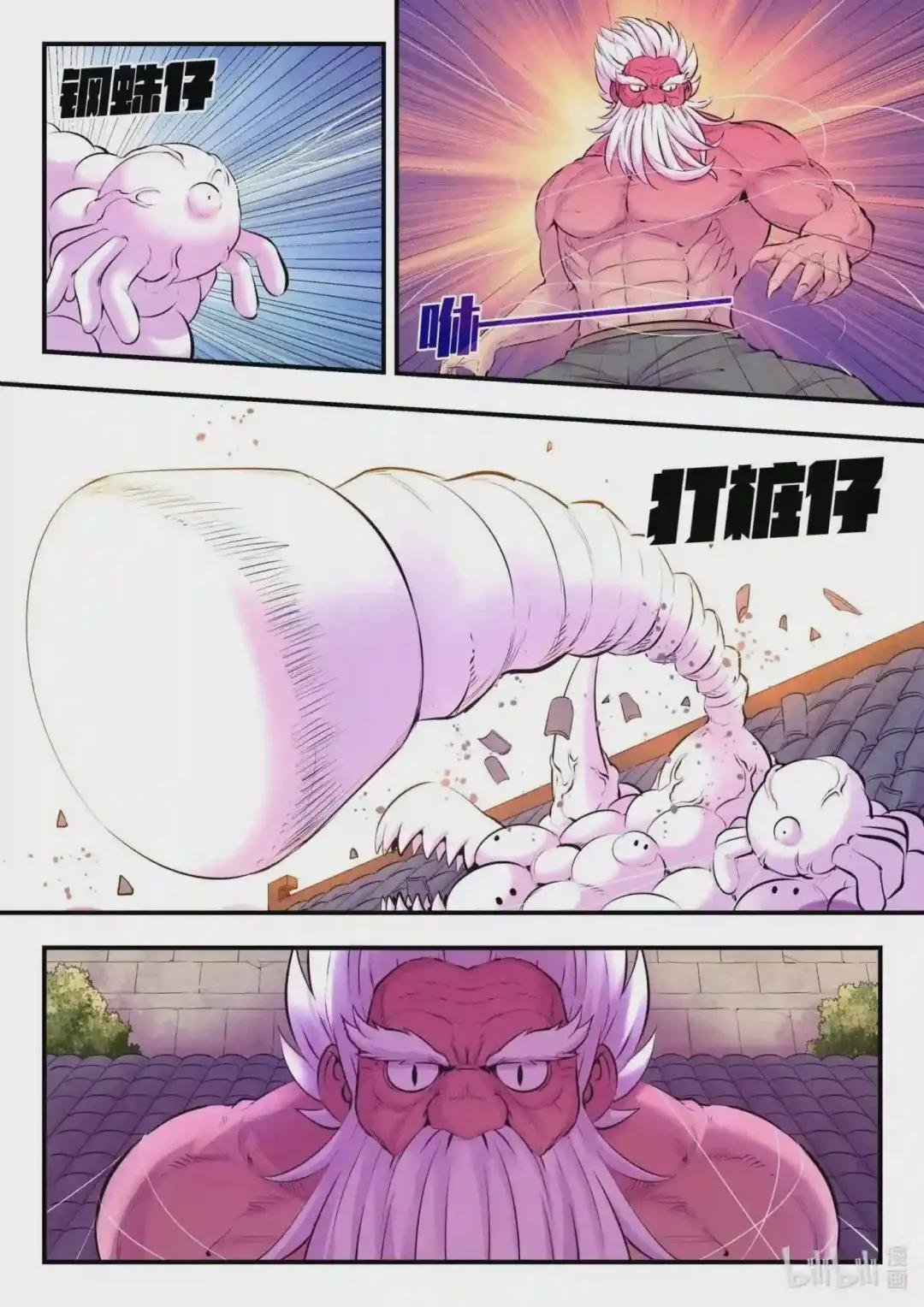 122 大势已去