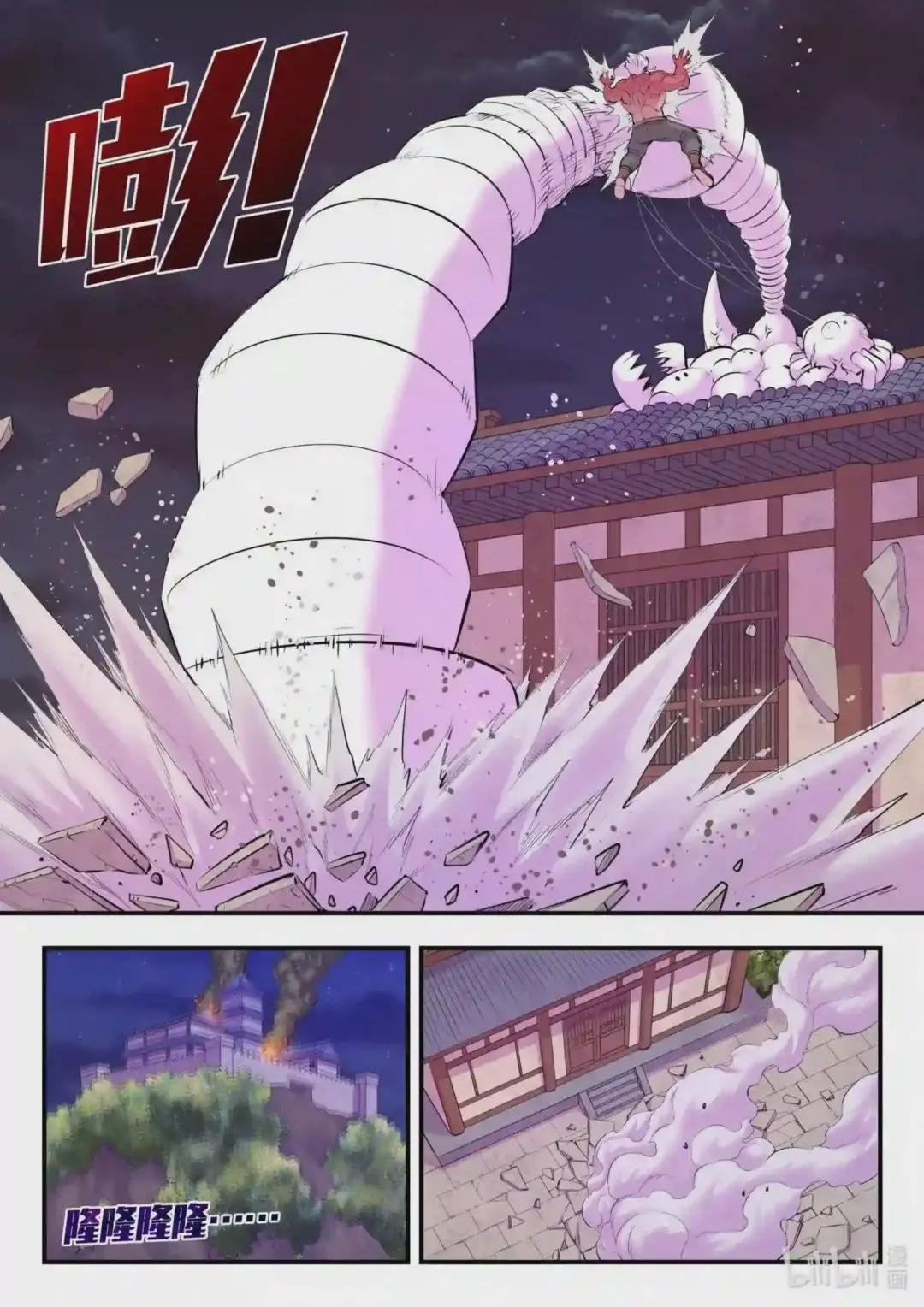 122 大势已去