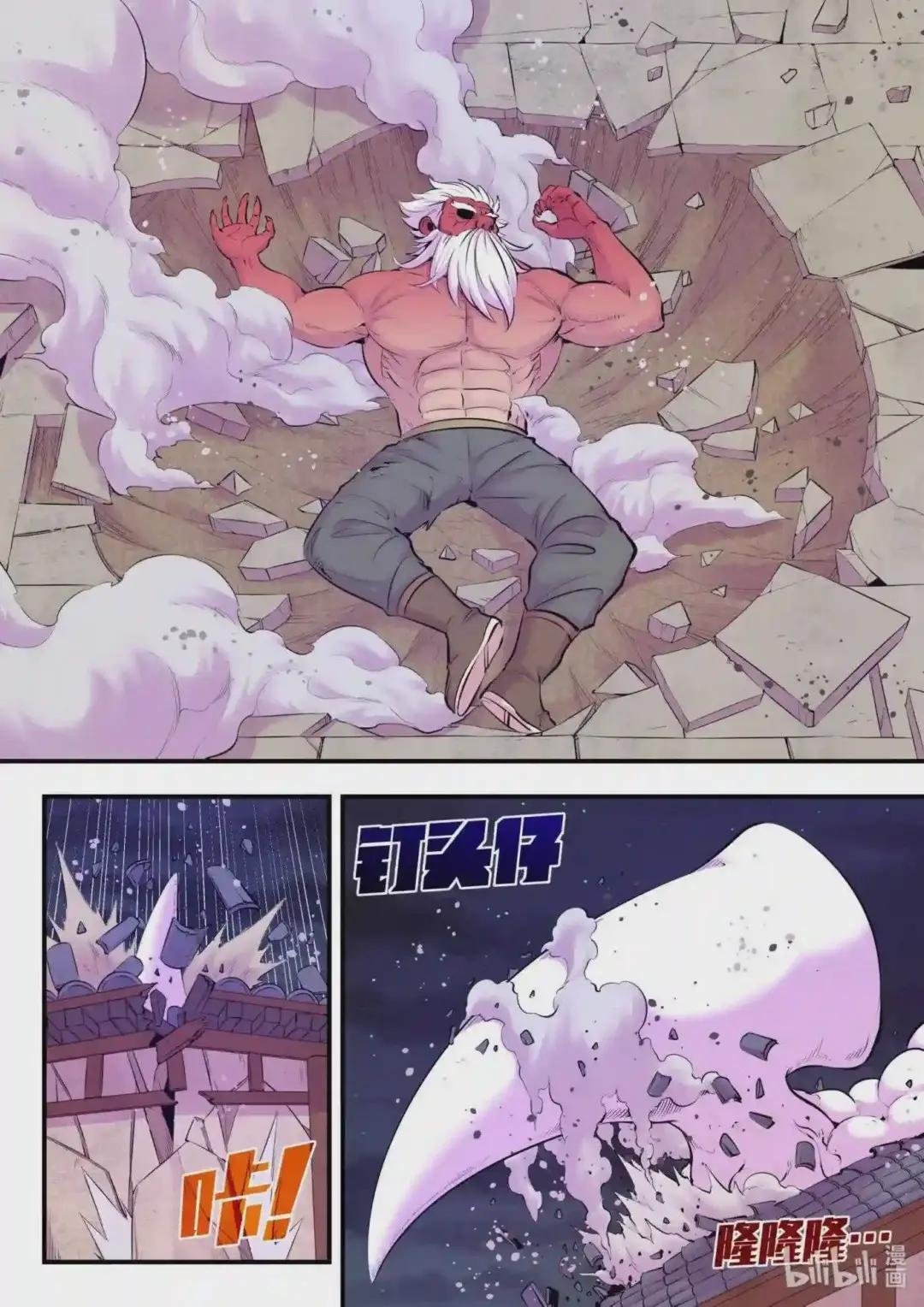 122 大势已去