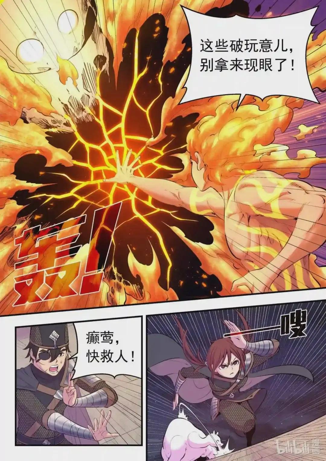122 大势已去