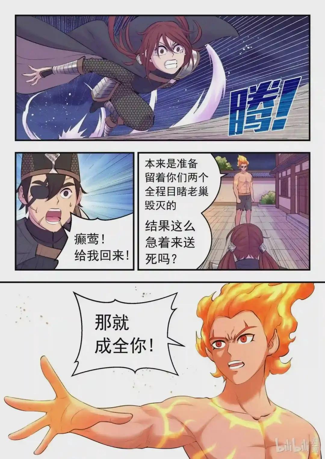 122 大势已去