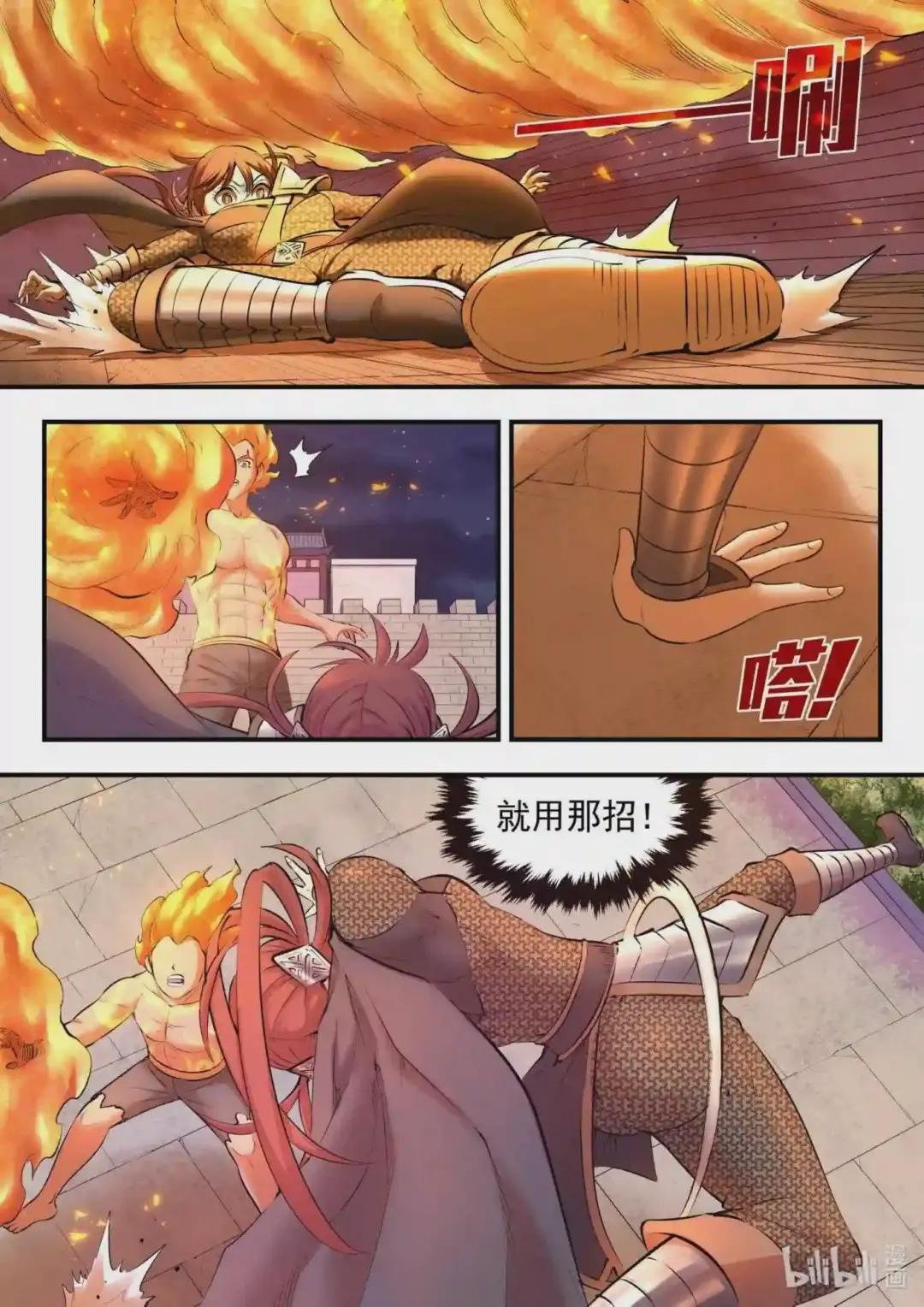 122 大势已去