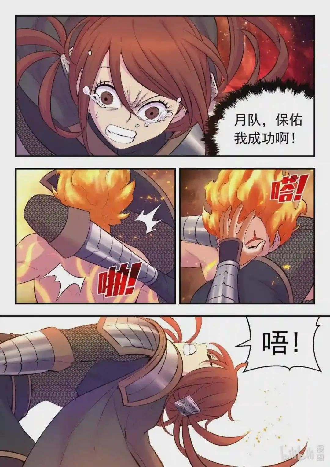 122 大势已去