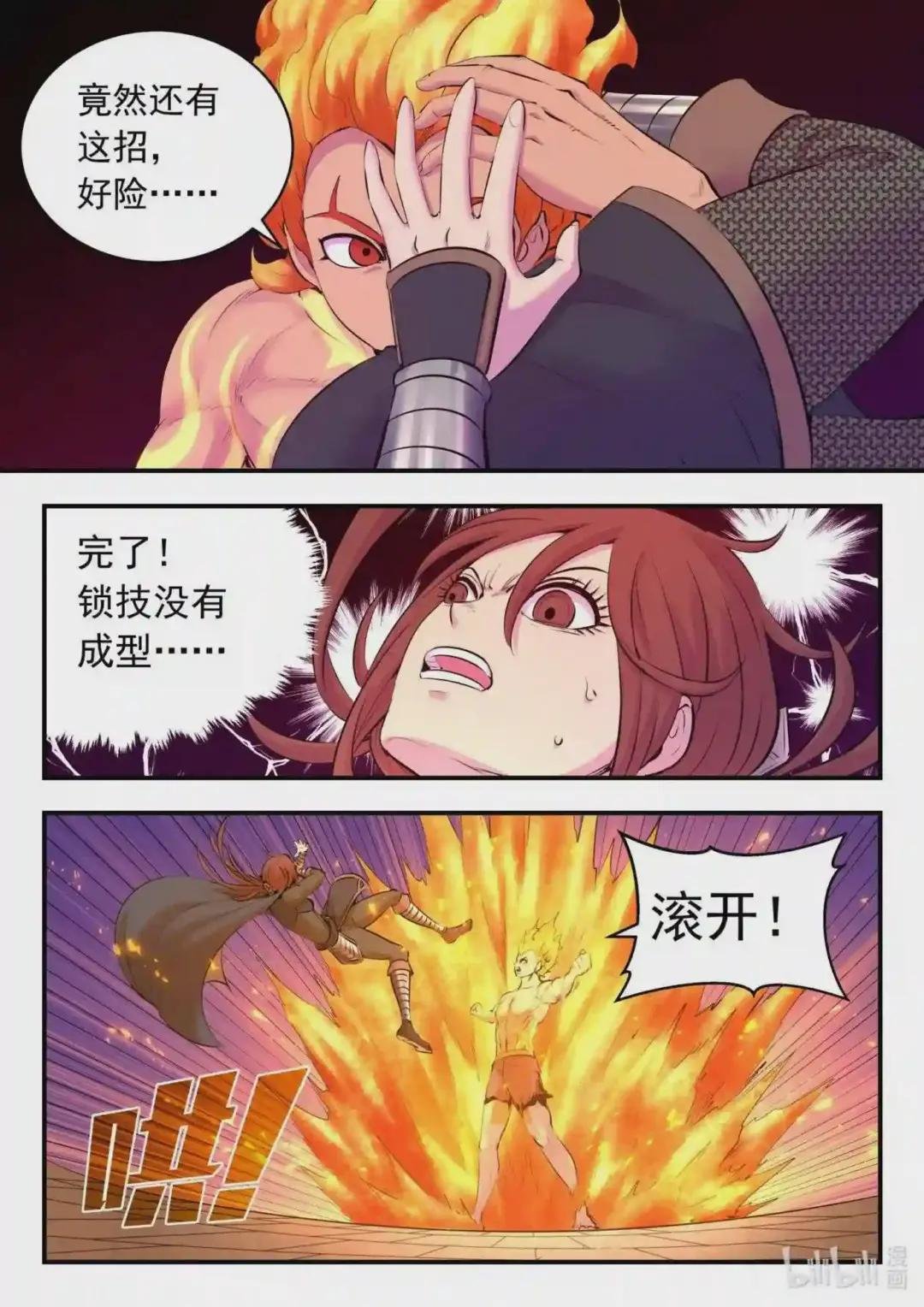 122 大势已去
