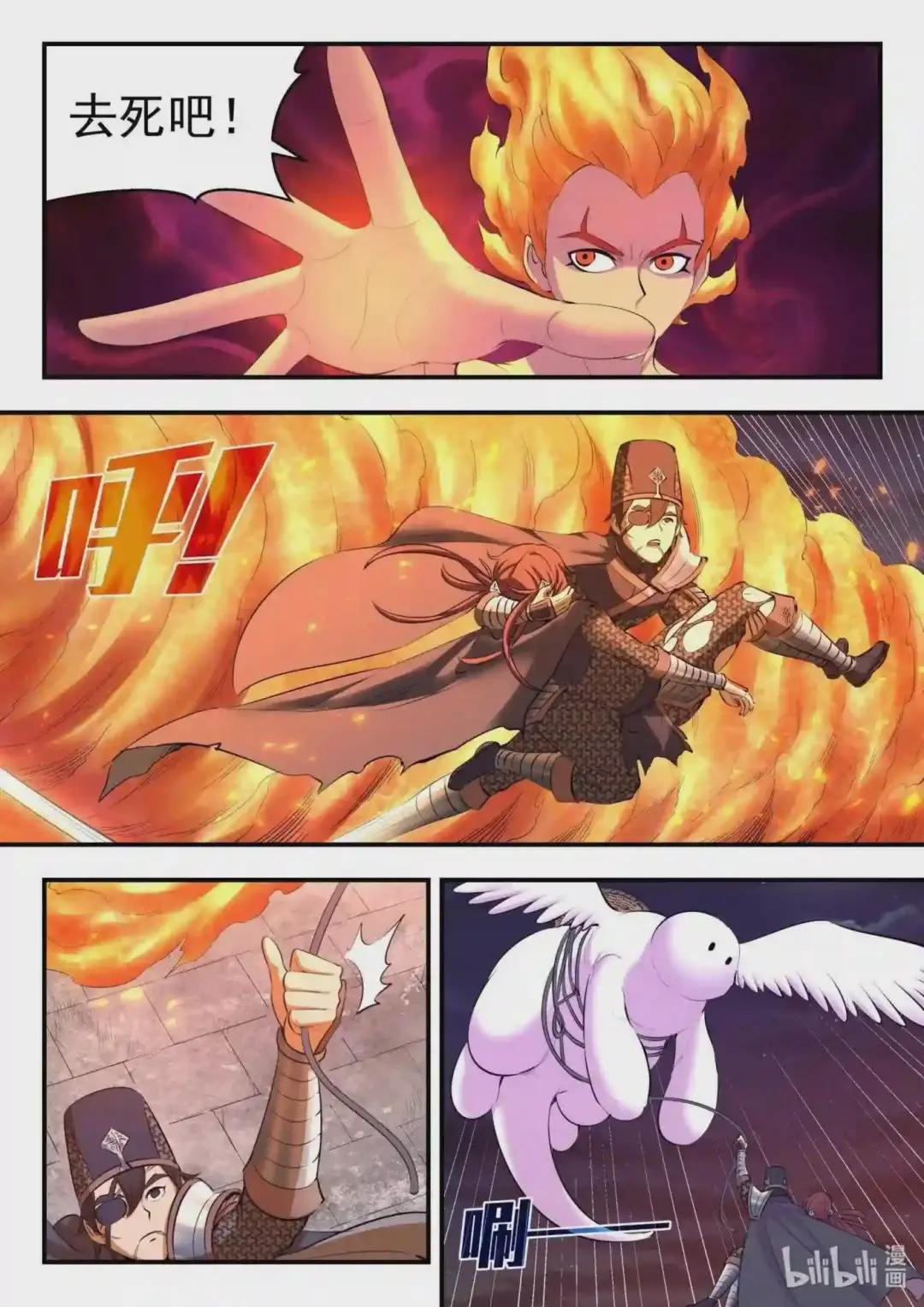 122 大势已去