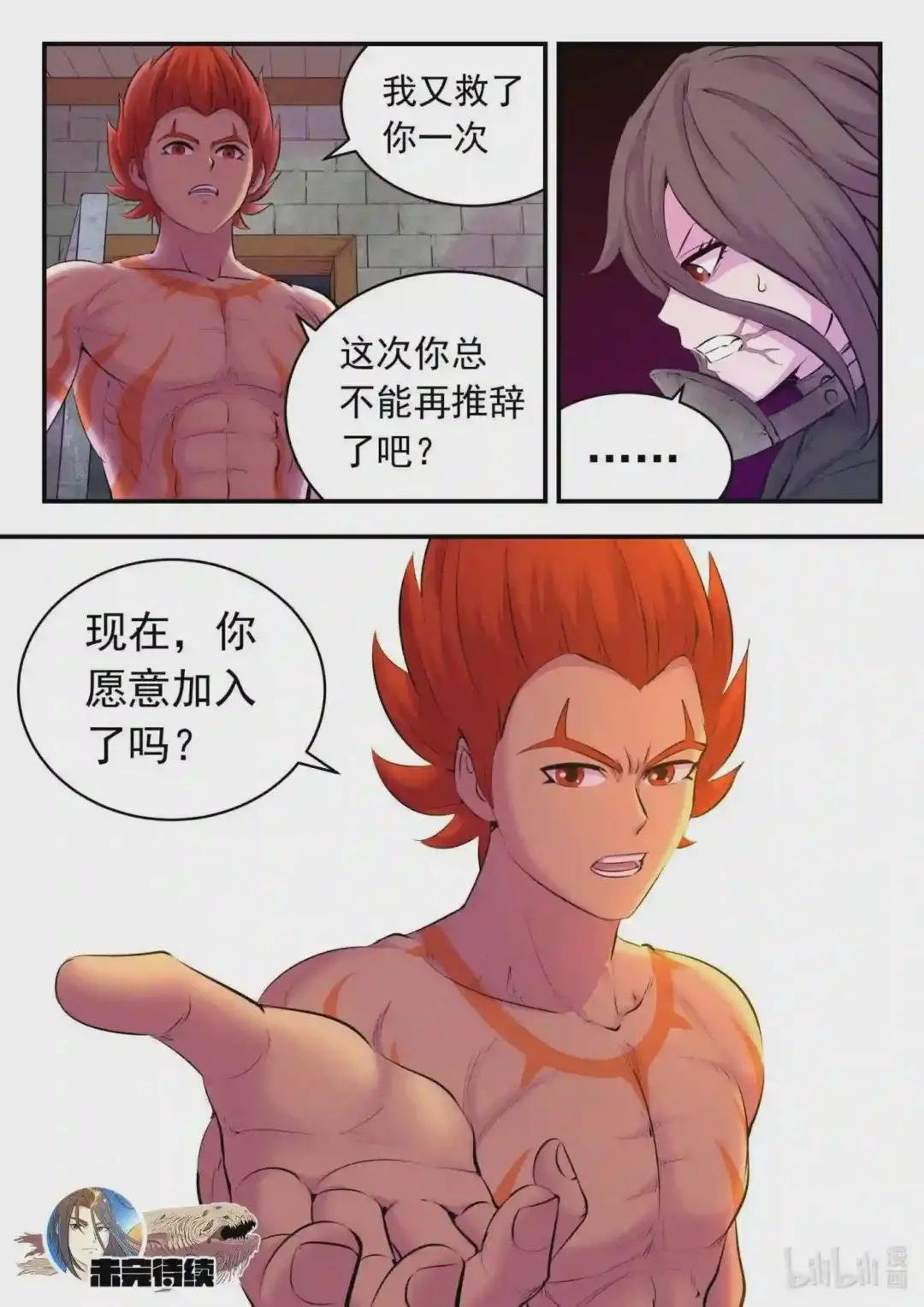 122 大势已去