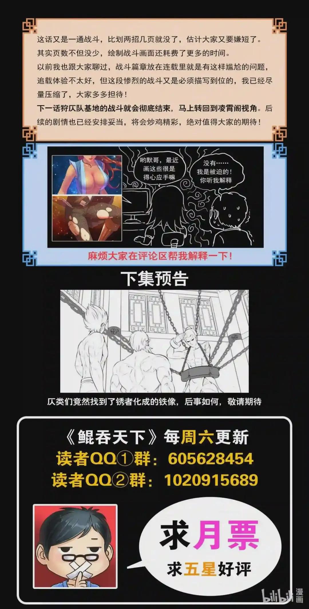 122 大势已去