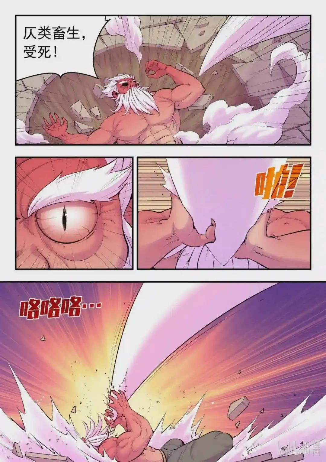 123 同归于尽