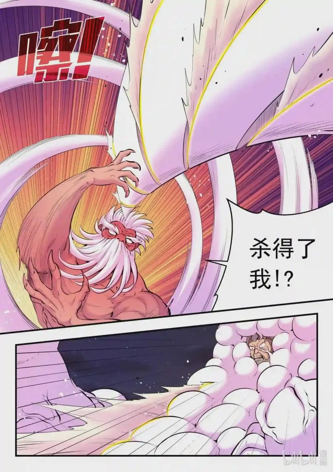 123 同归于尽