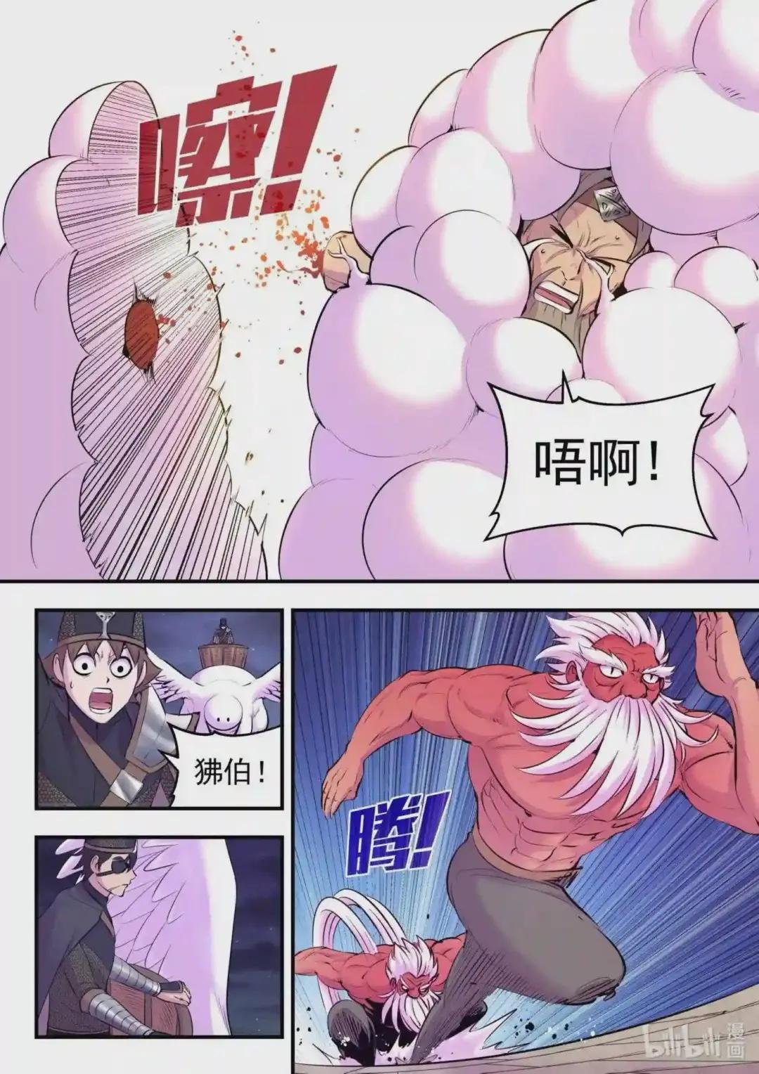 123 同归于尽