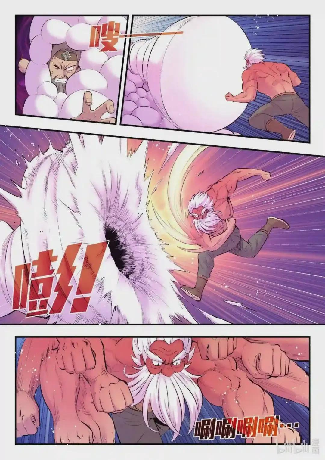 123 同归于尽