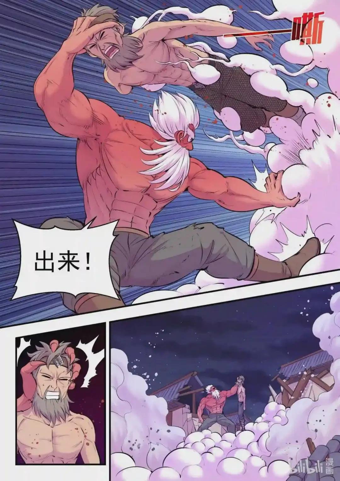 123 同归于尽