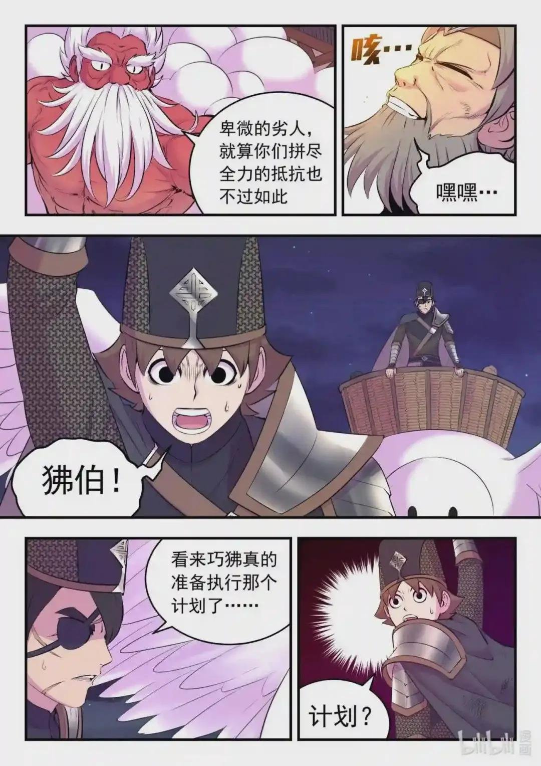 123 同归于尽