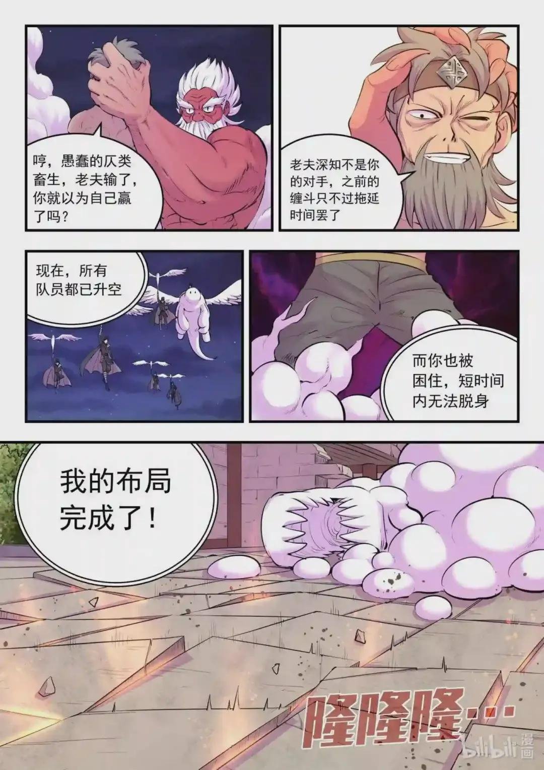 123 同归于尽