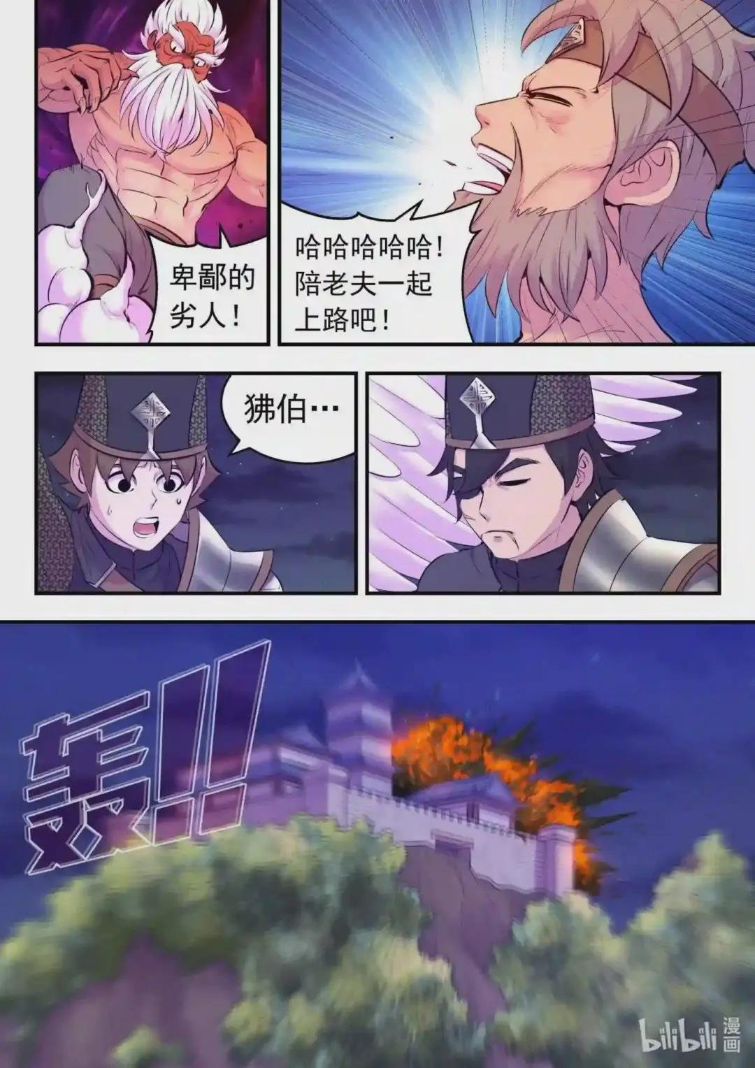 123 同归于尽