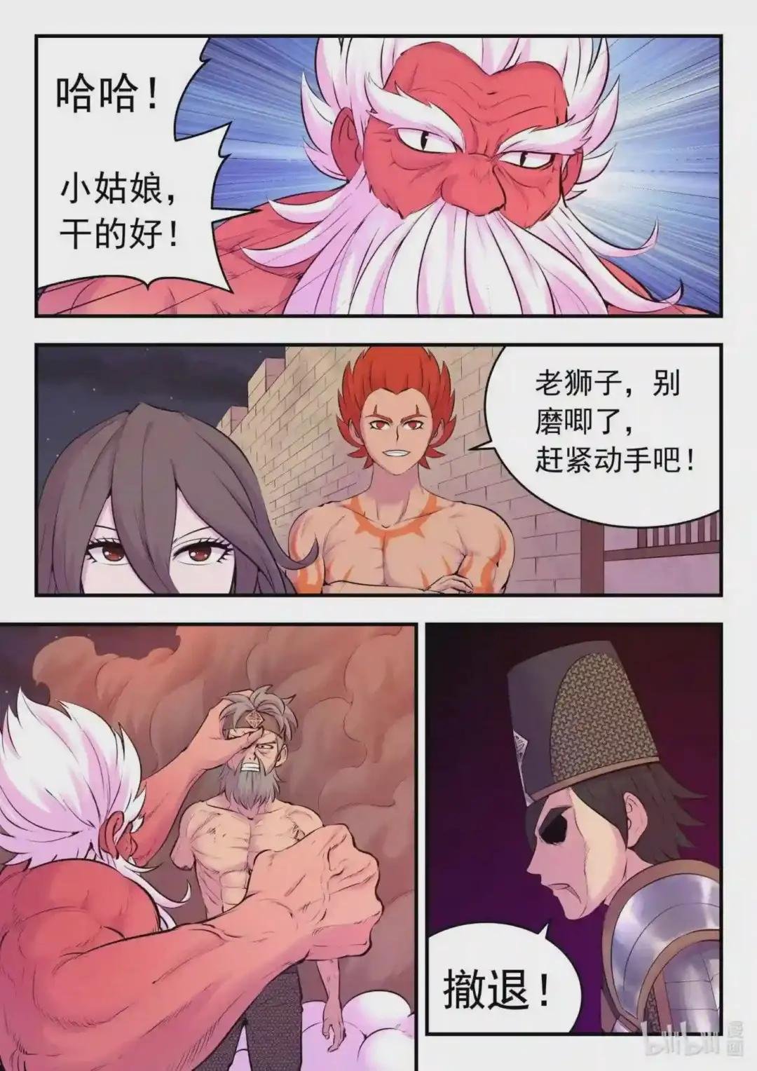 123 同归于尽