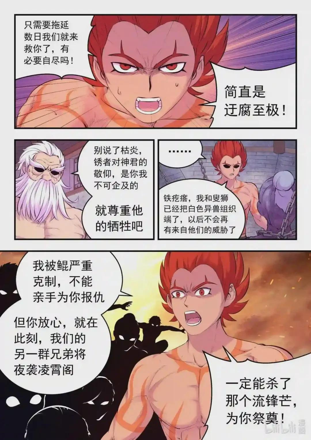 123 同归于尽