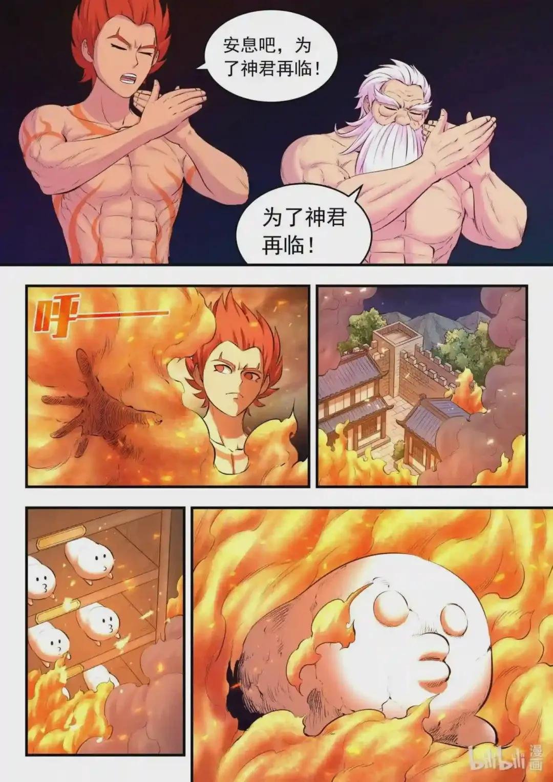 123 同归于尽