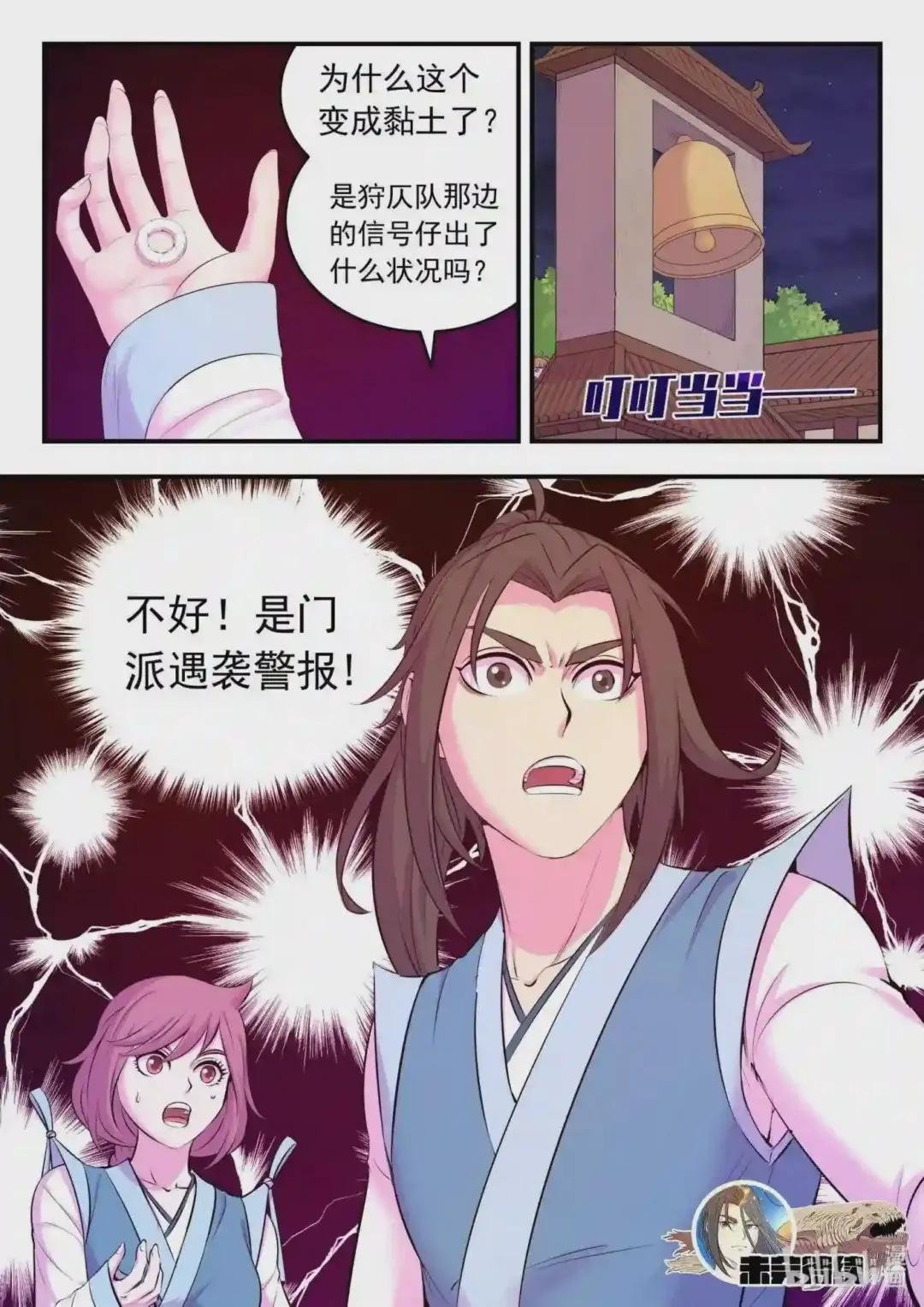 123 同归于尽