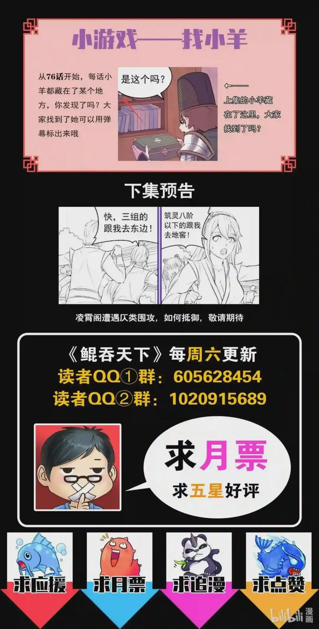123 同归于尽