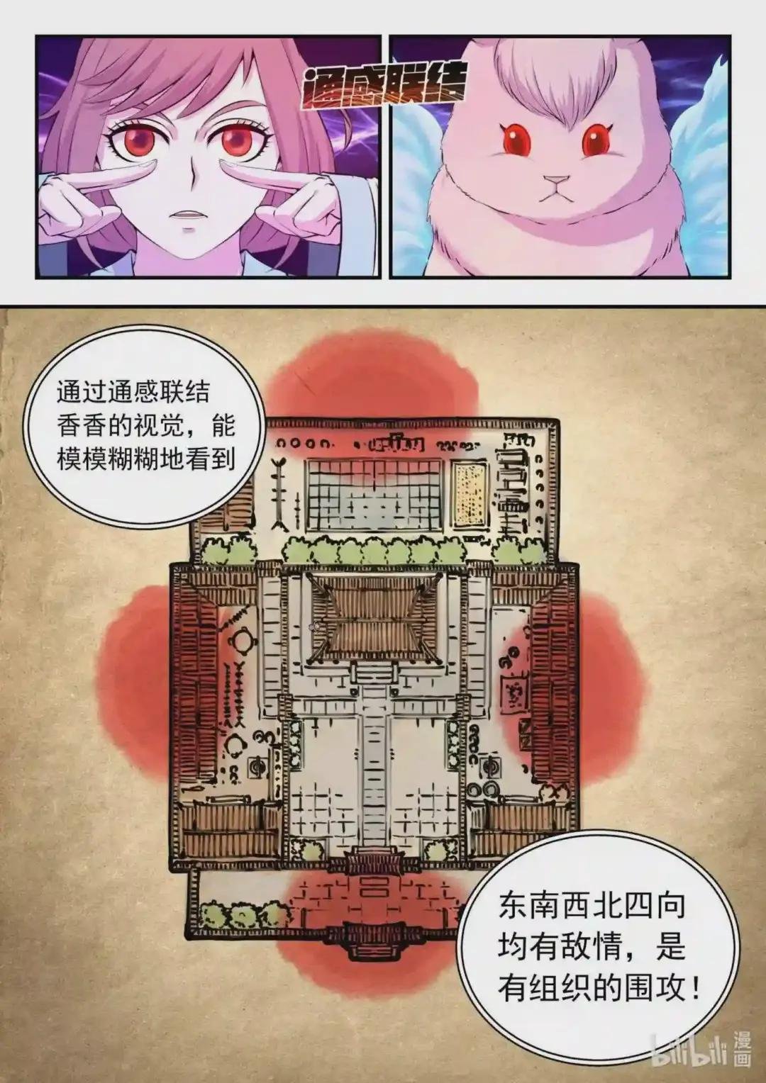 124 四面受敌