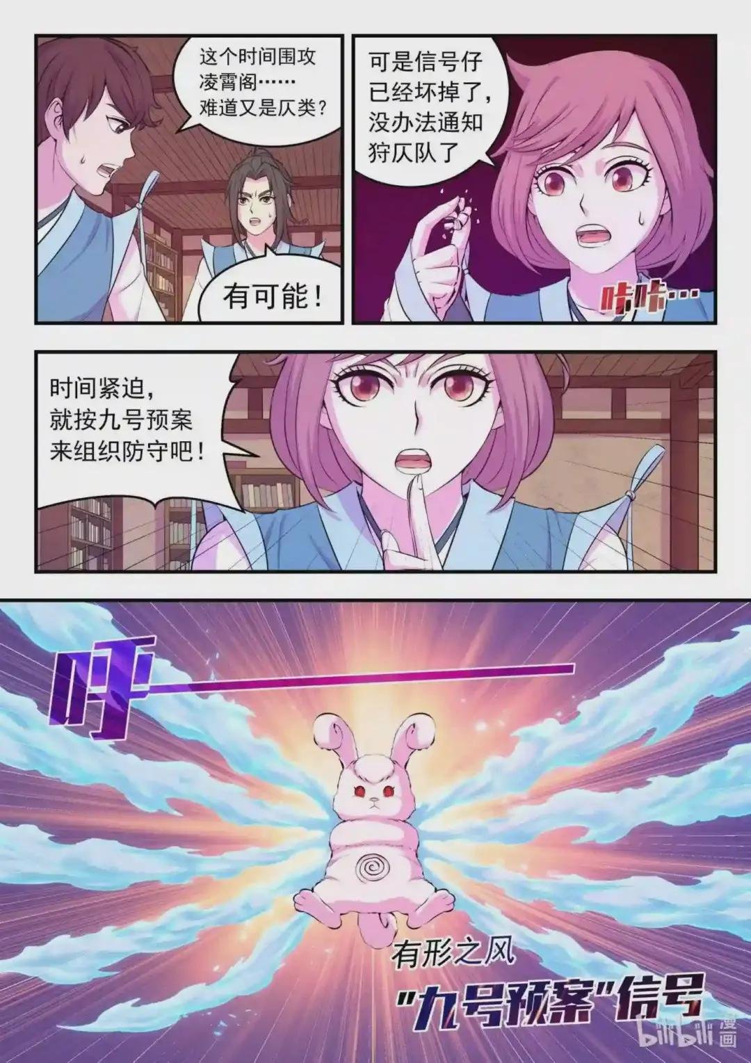124 四面受敌