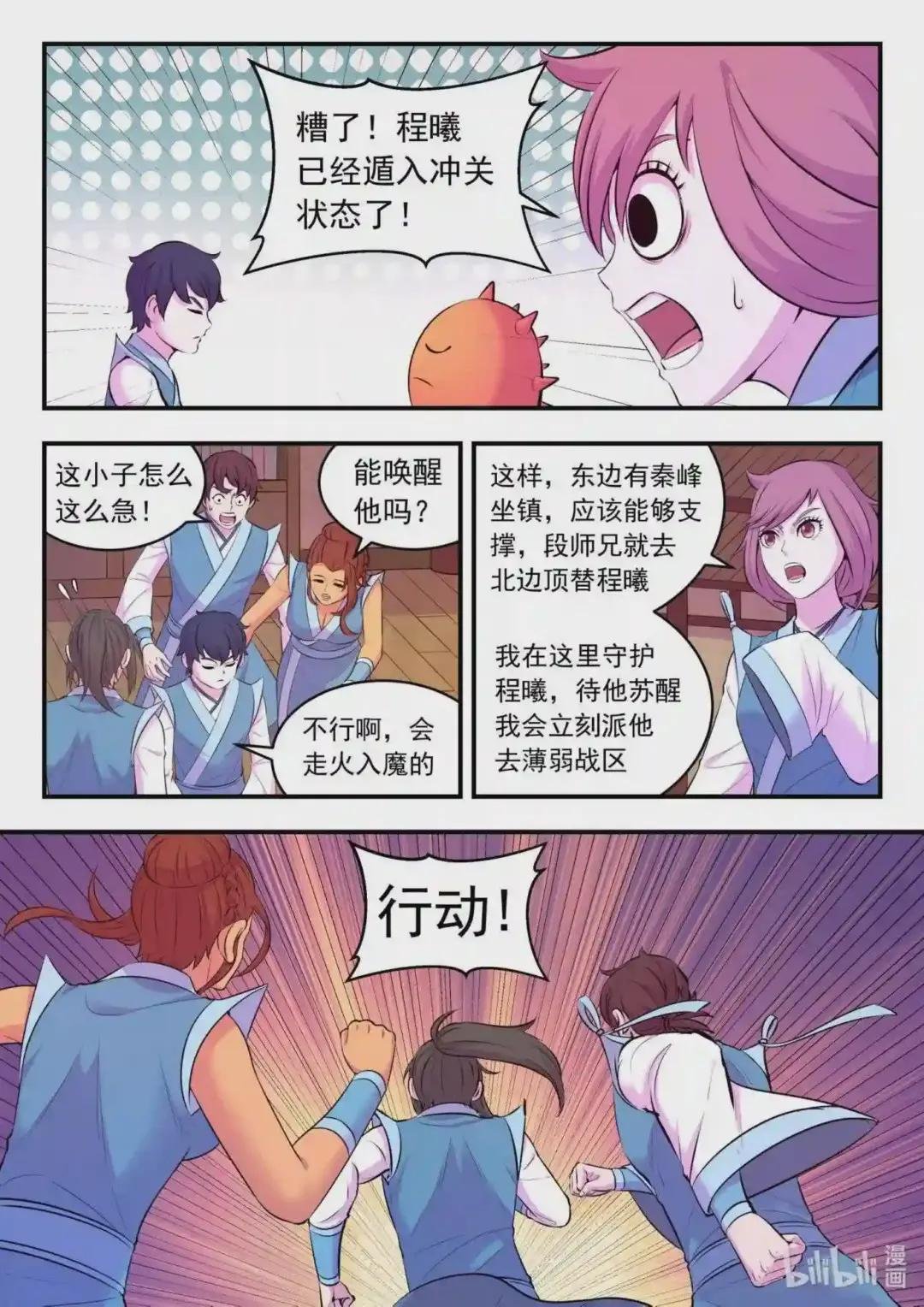 124 四面受敌