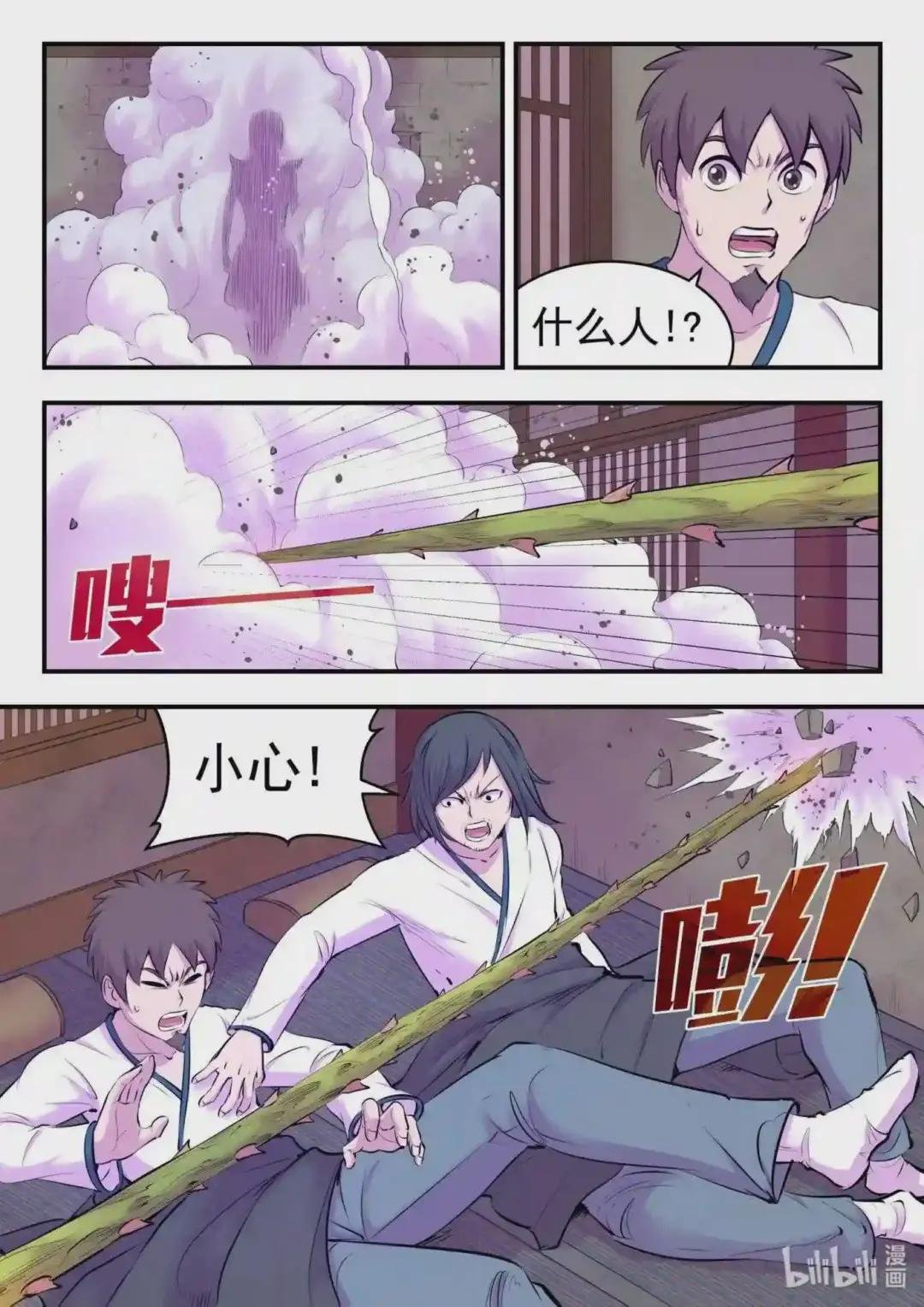 124 四面受敌