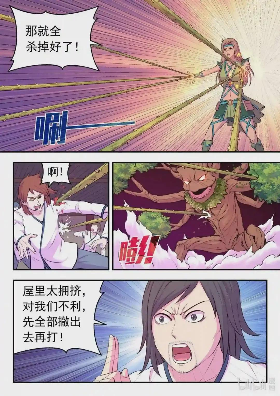 124 四面受敌