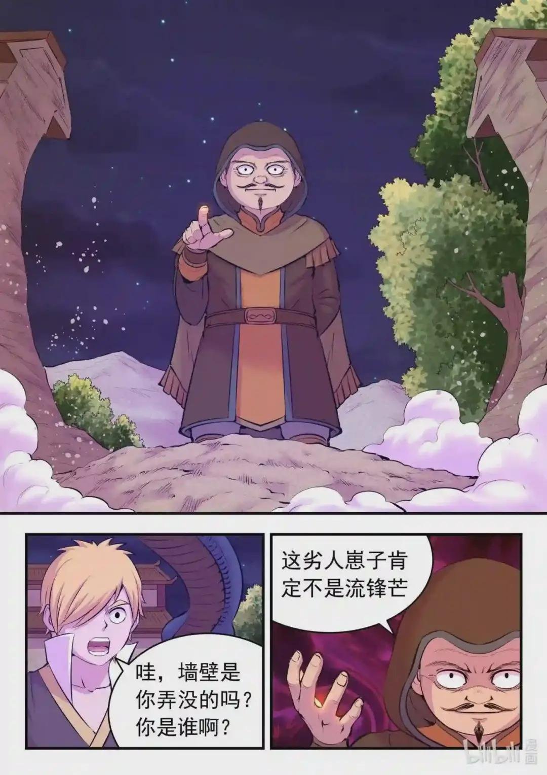 124 四面受敌
