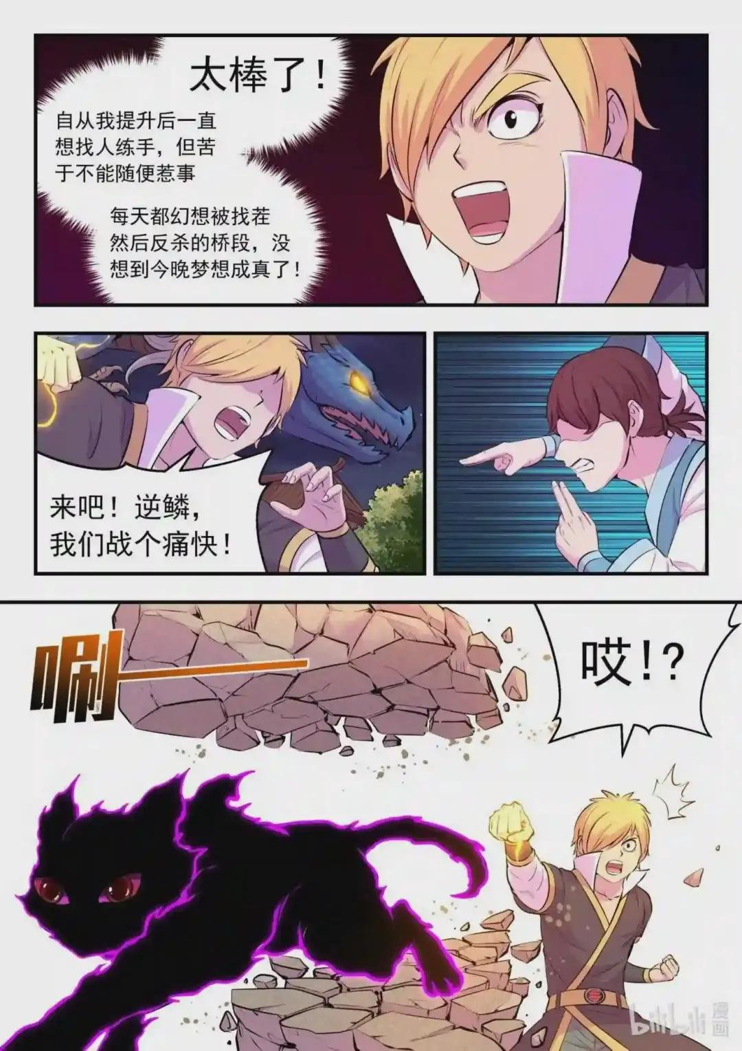 124 四面受敌