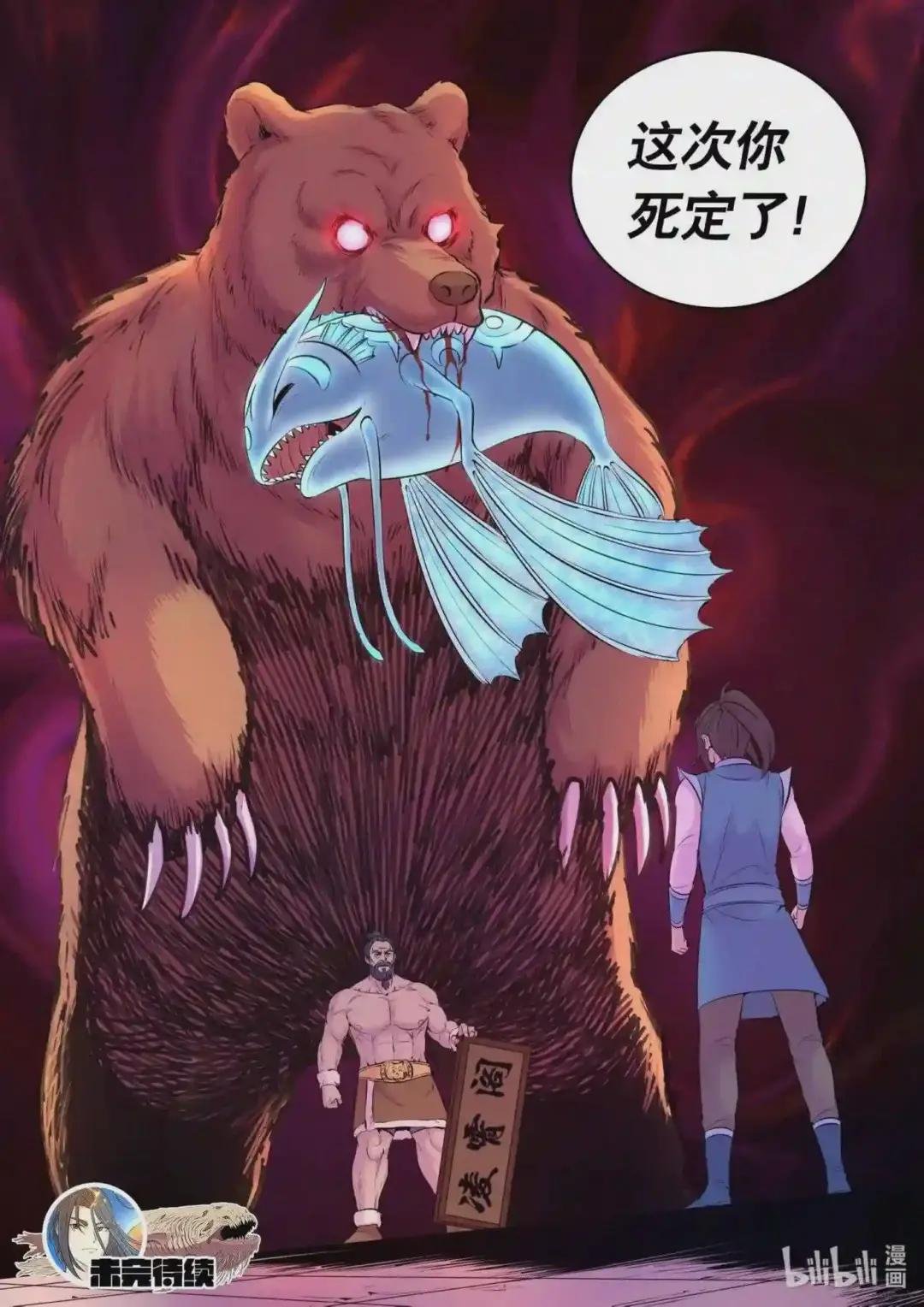 124 四面受敌