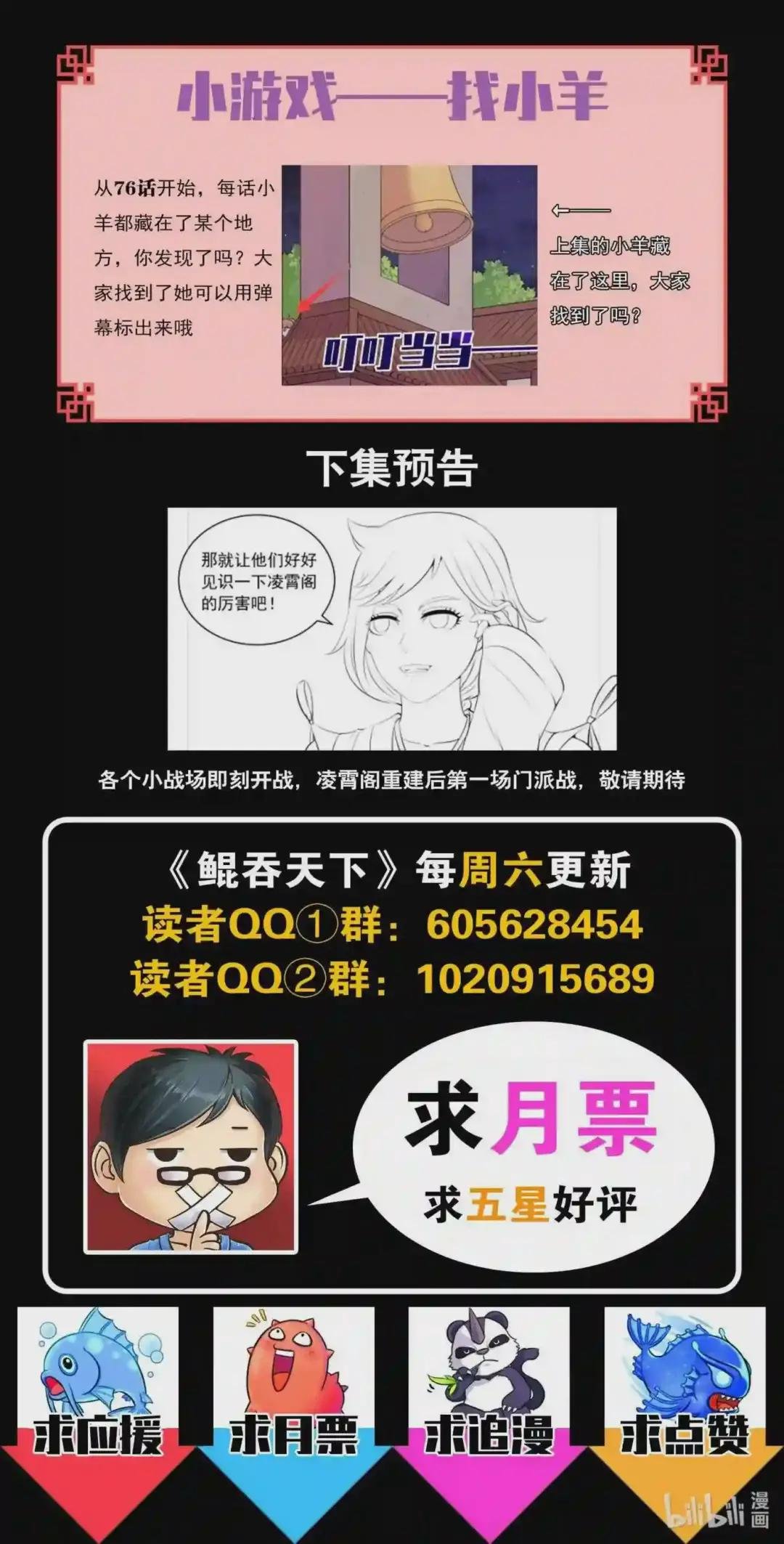 124 四面受敌