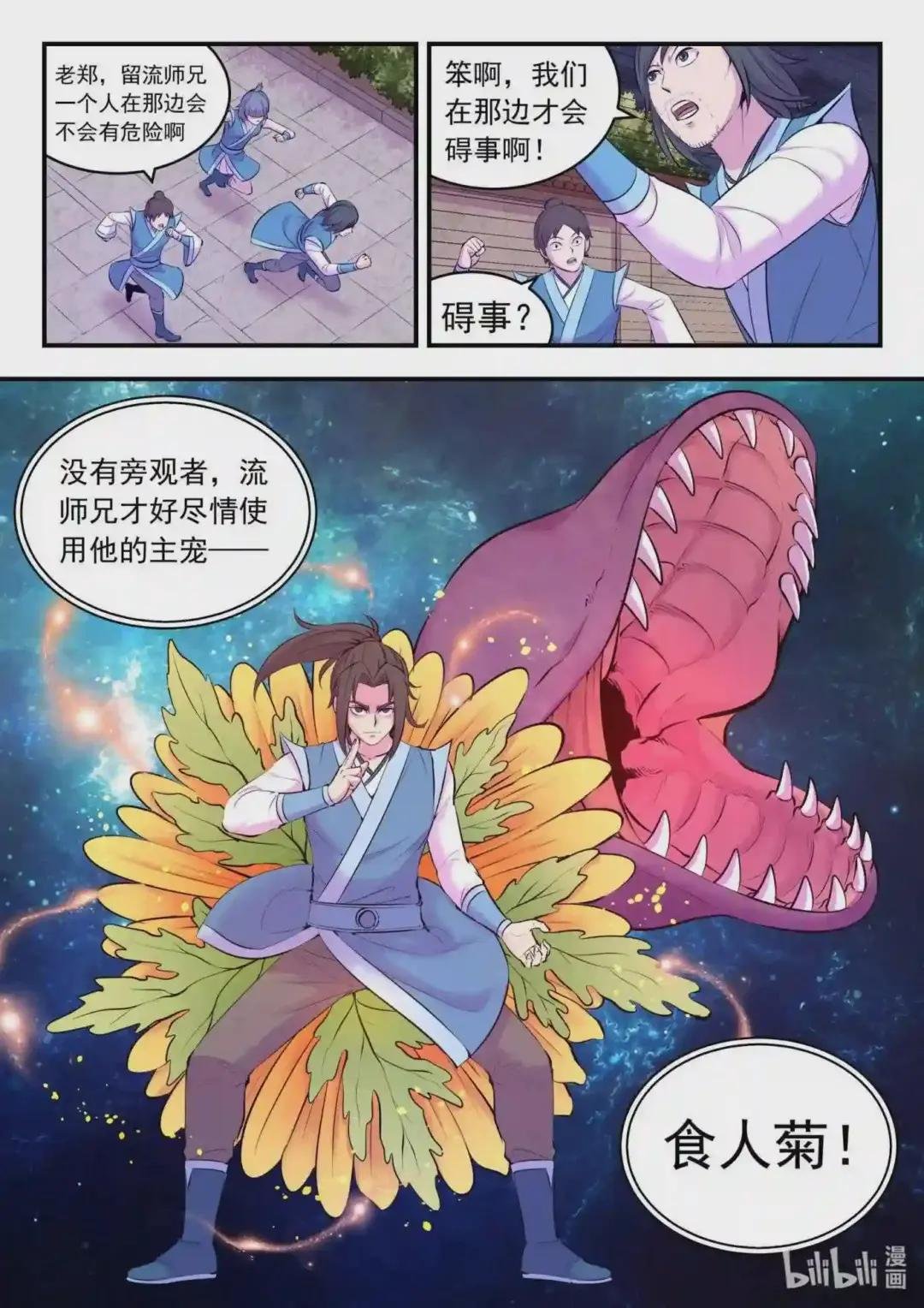 125 四方联防阵