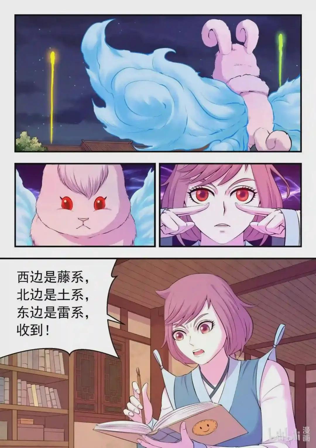 125 四方联防阵