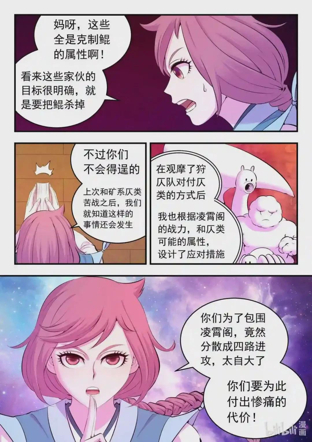 125 四方联防阵