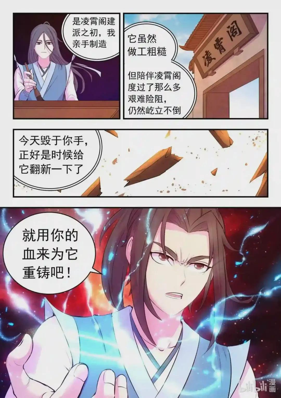 125 四方联防阵