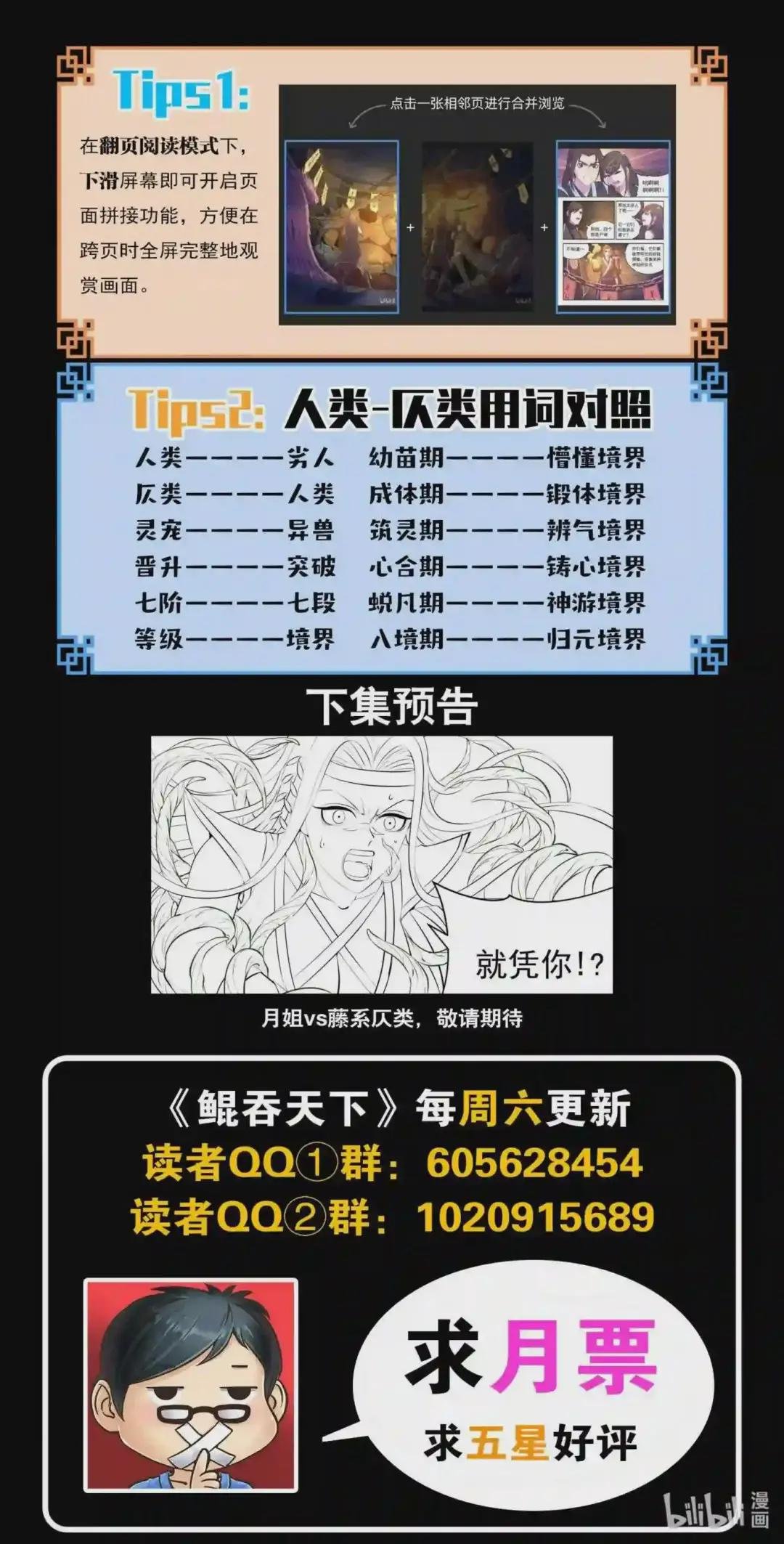 125 四方联防阵
